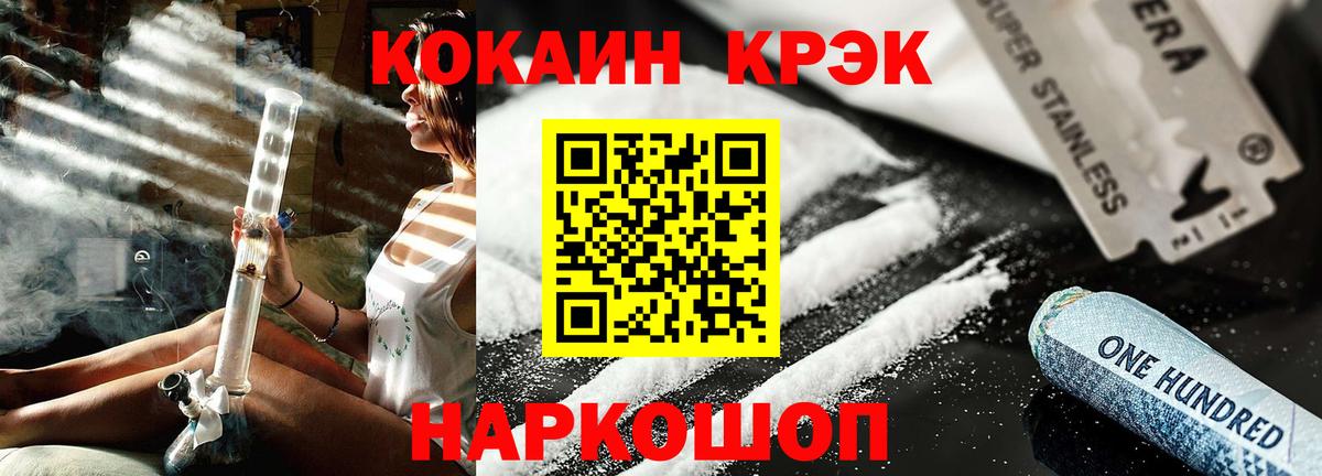 Ликино-Дулёво  Вход с VPN  ГАШИШ  Вейп ТГК  ГАШ  Каннабис  Меф МЯУ МЯУ   КОКАИН 