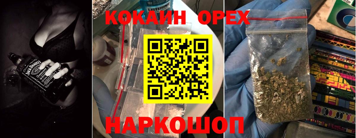 Cocaine FishScale Ликино-Дулёво