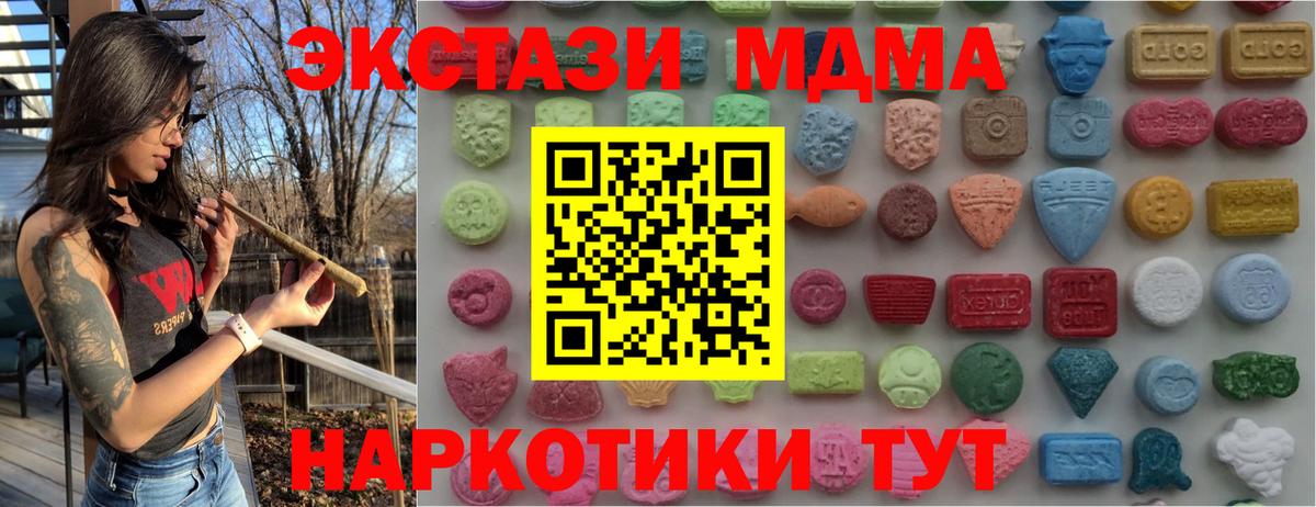   ССЫЛКА  Экстази 300 mg  Вход с VPN  ЭКСТАЗИ 99%  Ликино-Дулёво 