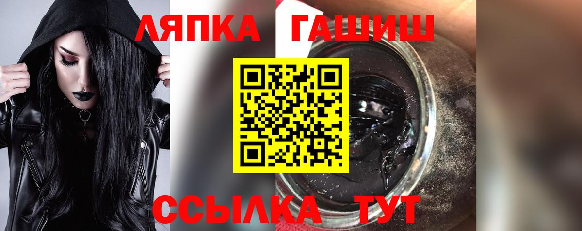 дарнет шоп  ГАШИШ гарик  Вход с VPN  Ликино-Дулёво 