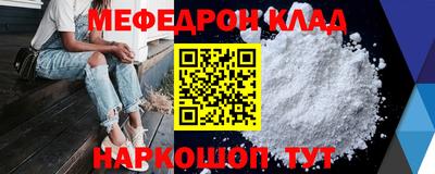 прущий лед Среднеуральск