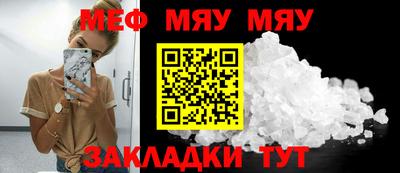 МДМА Старая Купавна