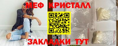 прущий лед Среднеуральск