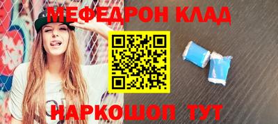 МДМА Старая Купавна
