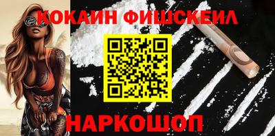 дистиллят марихуана Ставрополь