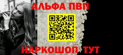 мескалин Татарск