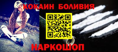 кокаин колумбия Тверь