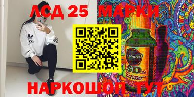 дистиллят марихуана Ставрополь