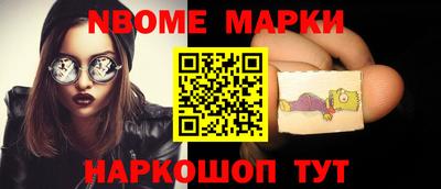 дистиллят марихуана Ставрополь