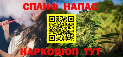 дистиллят марихуана Ставрополь