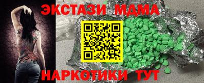 МДМА Старая Купавна