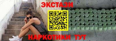 дистиллят марихуана Ставрополь