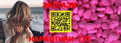 дистиллят марихуана Ставрополь