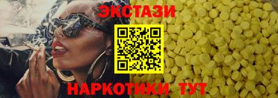 прущий лед Среднеуральск