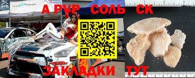 прущий лед Среднеуральск
