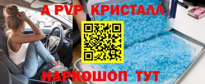 прущий лед Среднеуральск