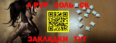 МДМА Старая Купавна