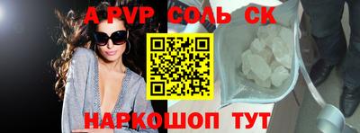 дистиллят марихуана Ставрополь