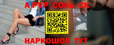 МДМА Старая Купавна