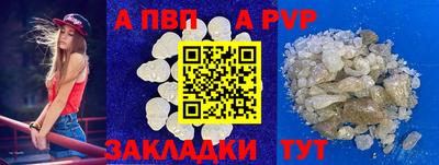 дистиллят марихуана Ставрополь