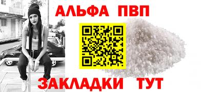 МДМА Старая Купавна