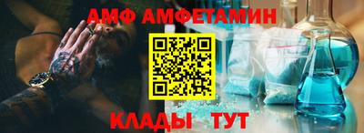 МДМА Старая Купавна