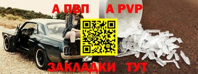 прущий лед Среднеуральск
