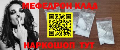 МДМА Старая Купавна