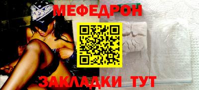 МДМА Старая Купавна