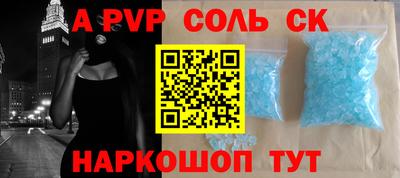дистиллят марихуана Ставрополь
