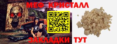 МДМА Старая Купавна