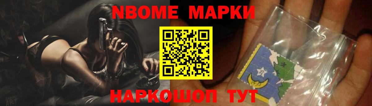 Галлюциногенные грибы Ликино-Дулёво