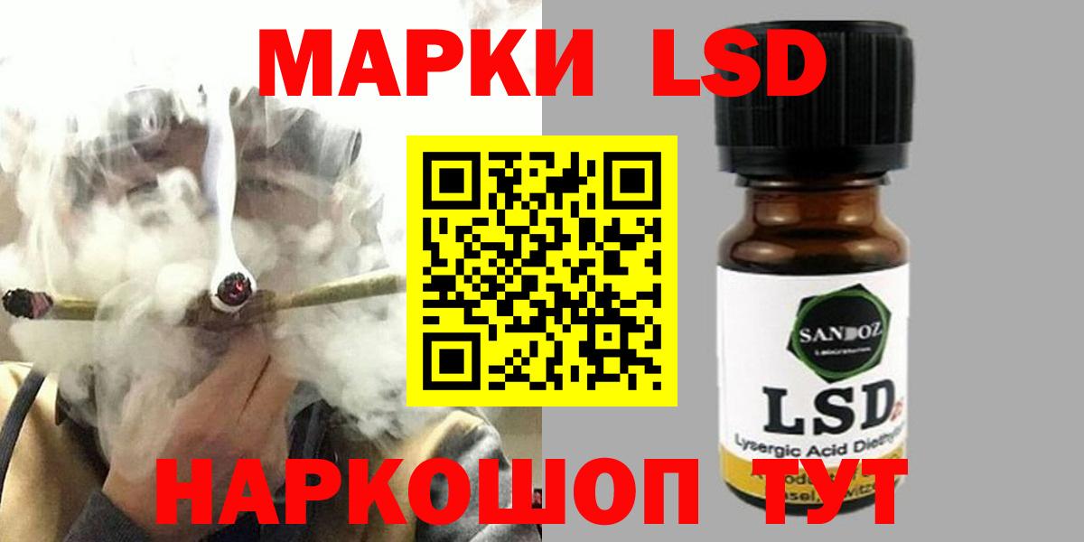 гидра tor  Вход с VPN  Ликино-Дулёво  Лсд 25 экстази ecstasy  Лсд 25 экстази ecstasy 