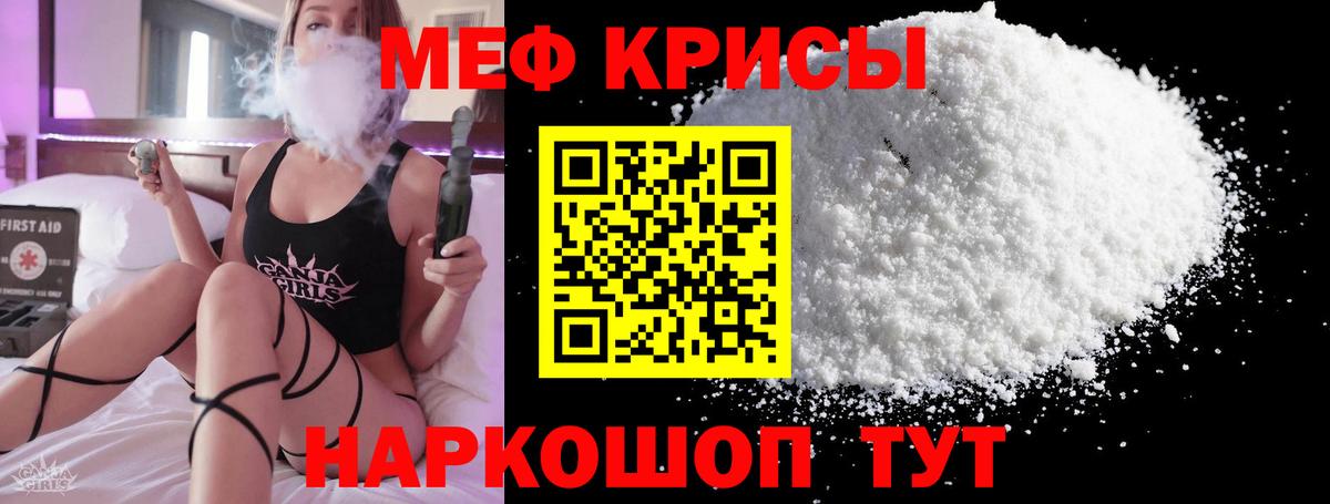 Ликино-Дулёво  Мефедрон  Вход с VPN  Меф VHQ  Мефедрон mephedrone 