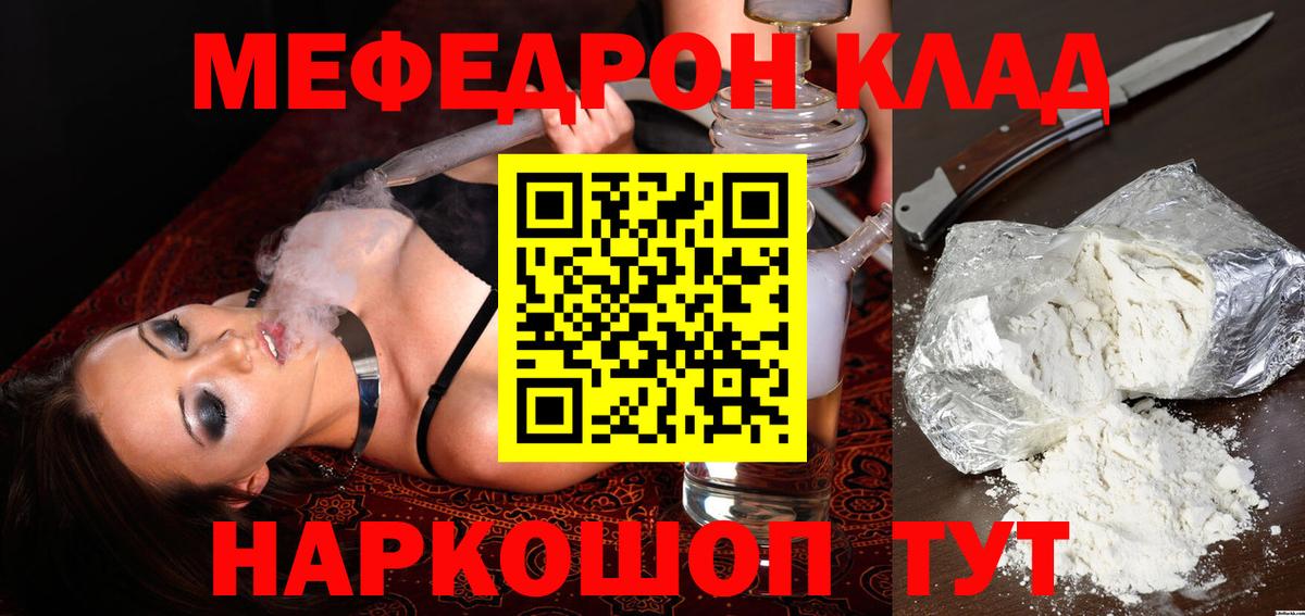 МЕФ мука Ликино-Дулёво