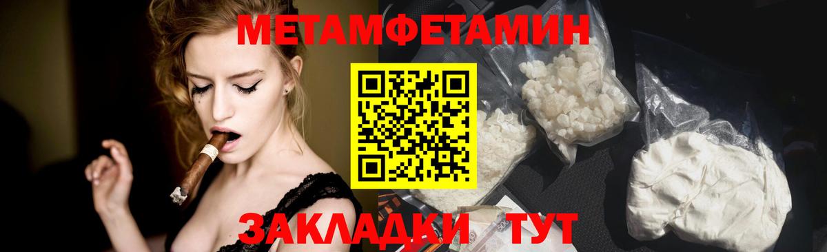 Ликино-Дулёво  МЕТАМФЕТАМИН мет  Вход с VPN 