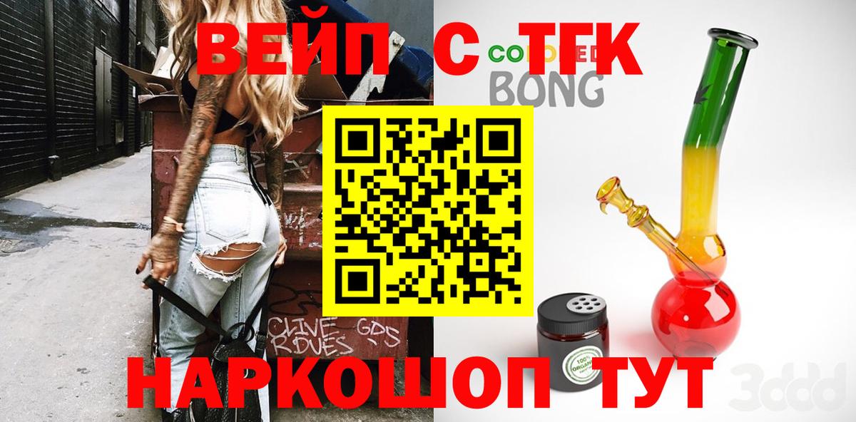 Ликино-Дулёво  ТГК концентрат  Вход с VPN 