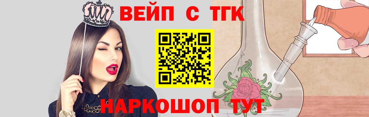 Дистиллят ТГК THC oil Ликино-Дулёво