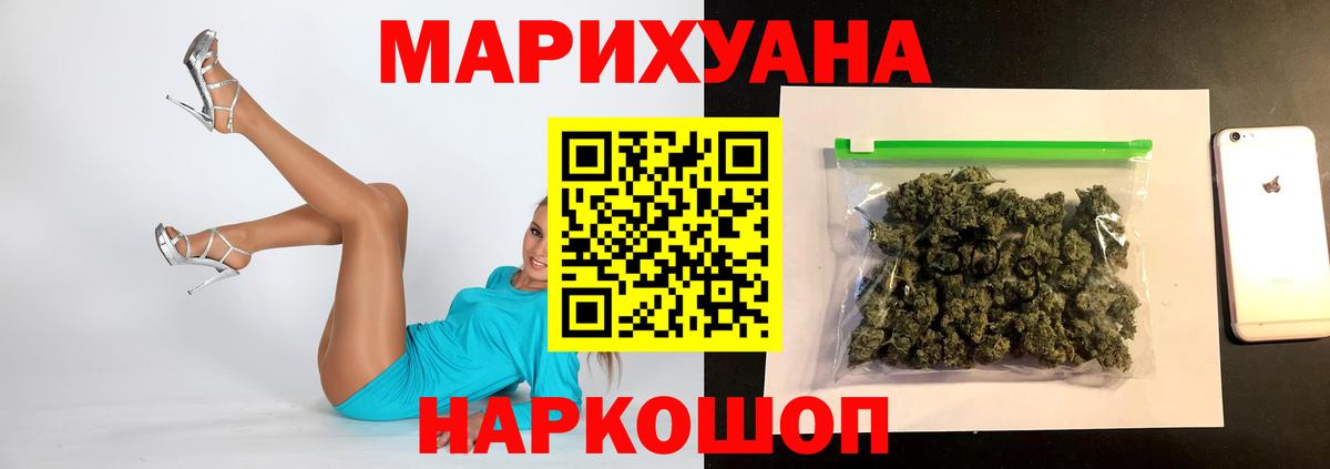 Марихуана сатива  Вход с VPN  Бошки марихуана гибрид  Марихуана марихуана  Шишки марихуана AK-47  Ликино-Дулёво 